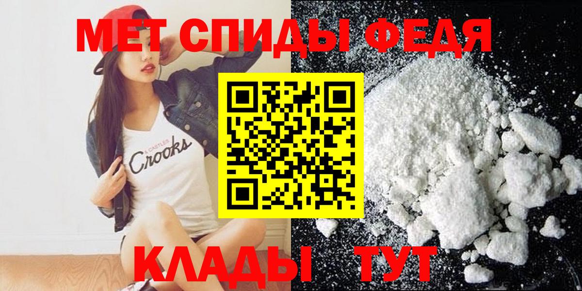 Амфетамин  Вход с VPN  Ногинск  АМФ VHQ 
