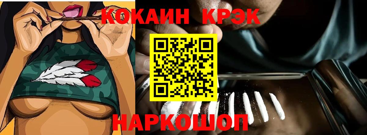 Кокаин 98% Ногинск