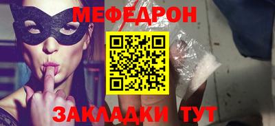 таблы Пугачёв