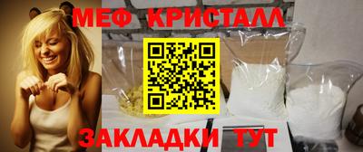 таблы Пугачёв