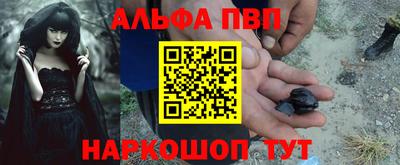 таблы Пугачёв