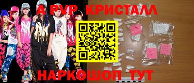 a pvp Пыть-Ях
