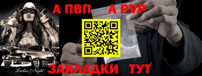 a pvp Пыть-Ях