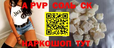 ECSTASY Пушкино