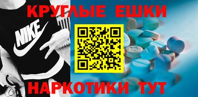 ECSTASY Пушкино