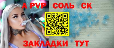 a pvp Пыть-Ях