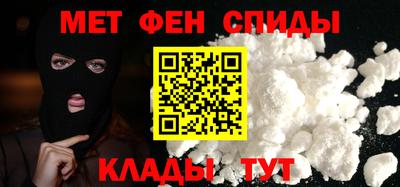 таблы Пугачёв