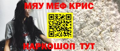 таблы Пугачёв