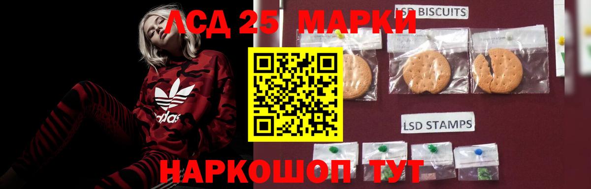 Ногинск  Лсд 25 экстази кислота  Вход с VPN  ЛСД экстази ecstasy 