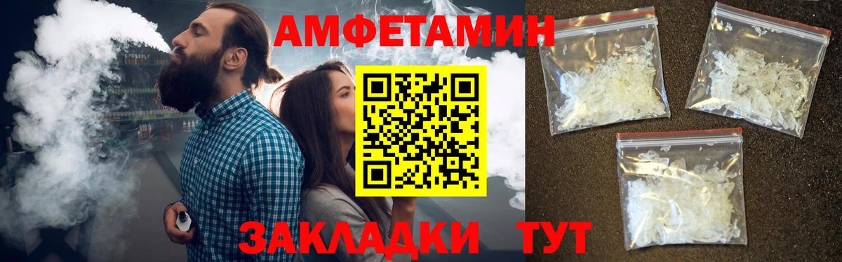 Метамфетамин мет Ногинск